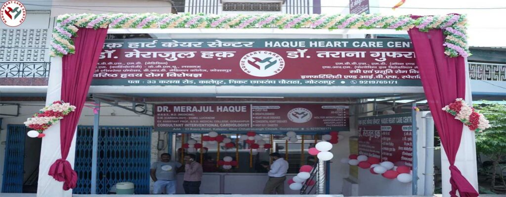 Haque Heart Care Centre Gorakhpur