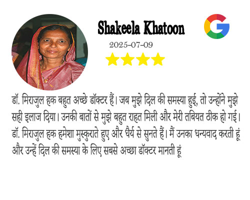 Dr Merajul Haque Review Testimonial