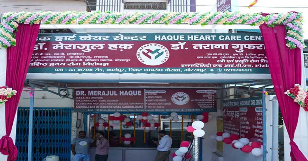Best Heart Hospital in Gorakhpur